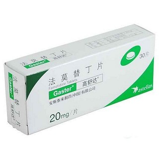 法莫替丁片(高舒达)