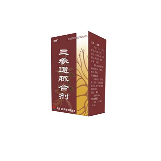 三参通脉合剂(飞龙)