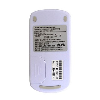 怡成超越手持式血糖仪价格
