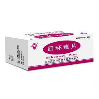四环素片(卫华)