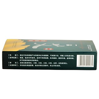 艾灸柱价格