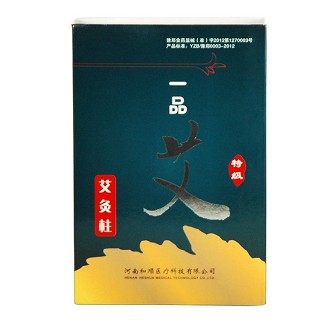 艾灸柱(艾灸柱)