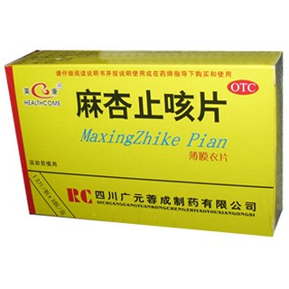 麻杏止咳片(莱康)