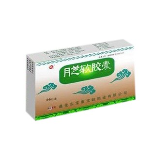 月芝软胶囊(东宝)