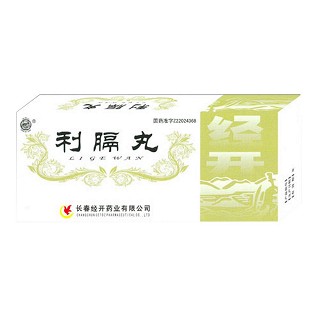 利膈丸(经开)