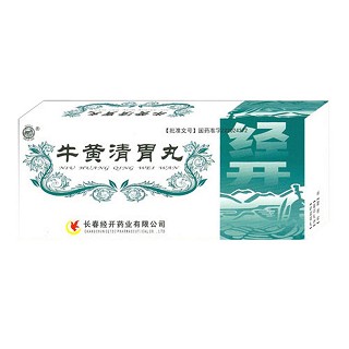 牛黄清胃丸(经开)