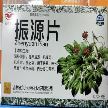 振源片(亚泰药业)