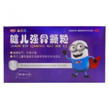 健儿强骨颗粒(小欧氏)
