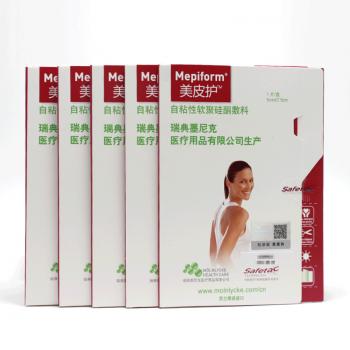 自粘性软聚硅酮敷料(美皮护)