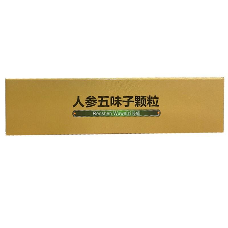 人参五味子颗粒(5g*10袋)