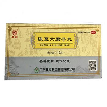 陈夏六君子丸(嘉应)