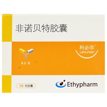 非诺贝特胶囊(利必非)