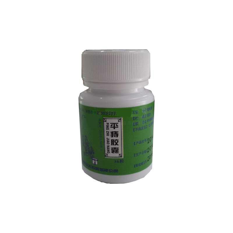 平痔胶囊功效作用厂家