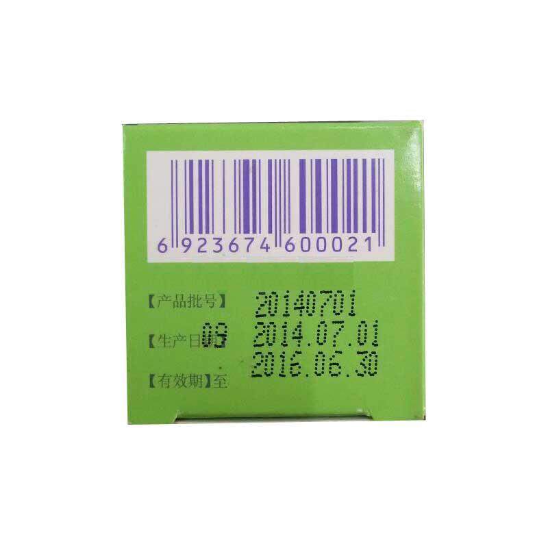 平痔胶囊(0.36g*36s)