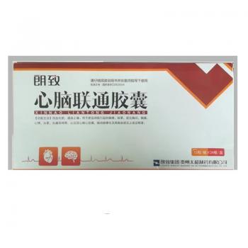 心脑联通胶囊(朗致)