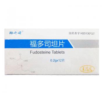福多司坦片(阳之通)