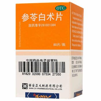参苓白术片(正大)
