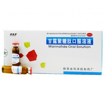甘露聚糖肽口服溶液(得普昇)