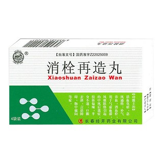 消栓再造丸(经开)