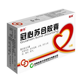 冠心苏合胶囊(健今)