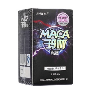 君碧莎玛咖片糖(正晟康源生物)