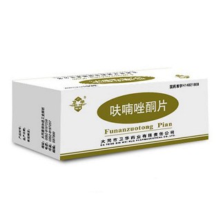 呋喃唑酮片(卫华)
