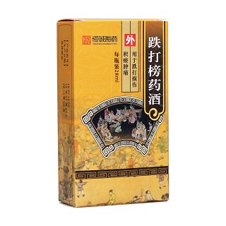 跌打榜药酒(恒诚)