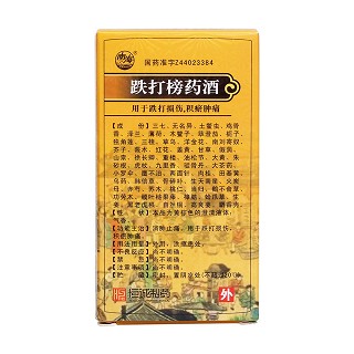 跌打榜药酒(恒诚)