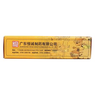跌打榜药酒(28ml)