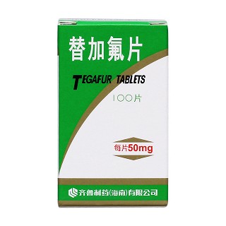 替加氟片价格