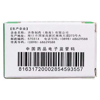 替加氟片功效作用厂家