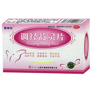 调经益灵片(普林松)
