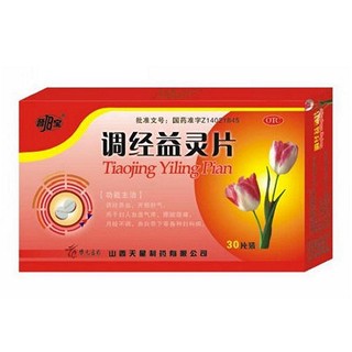 调经益灵片(晋宝)