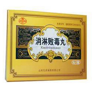 消淋败毒丸(孔府)
