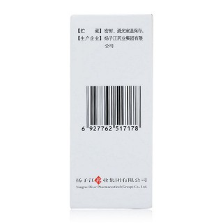 盐酸达克罗宁胶浆(扬子江)