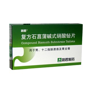 复方石菖蒲碱式硝酸铋片(利君)