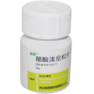 醋酸泼尼松片(利君)