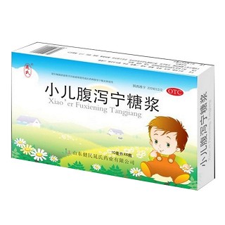 小儿腹泻宁糖浆(晁氏)
