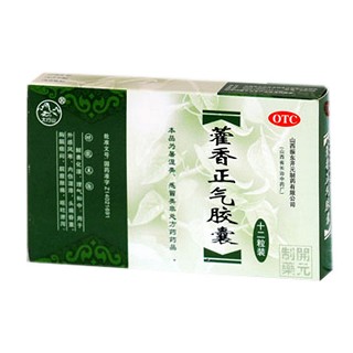 藿香正气胶囊(振东)