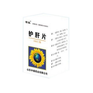 护肝片(中泰)
