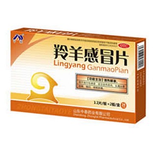 羚羊感冒片(吉品)