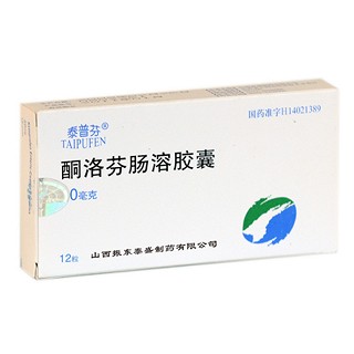 酮洛芬肠溶胶囊(振东)