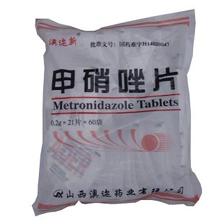 甲硝唑片(澳迩)