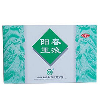 阳春玉液(孔府)