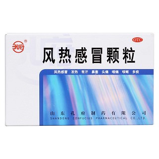 风热感冒颗粒价格