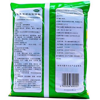 夏桑菊颗粒(逢春)