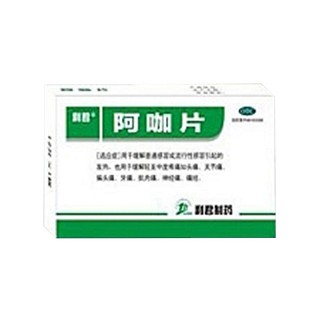 阿咖片(利君)