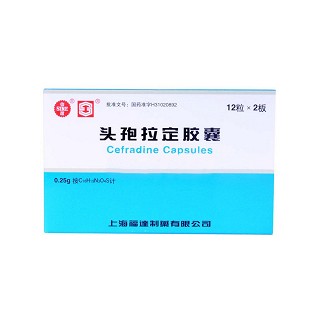 头孢拉定胶囊(福达)