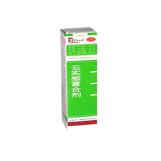 云实感冒合剂(圣泉)