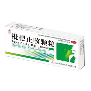 枇杷止咳颗粒(晁氏)